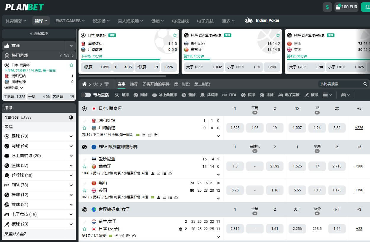 CN Planbet Bookmaker Review Live betting